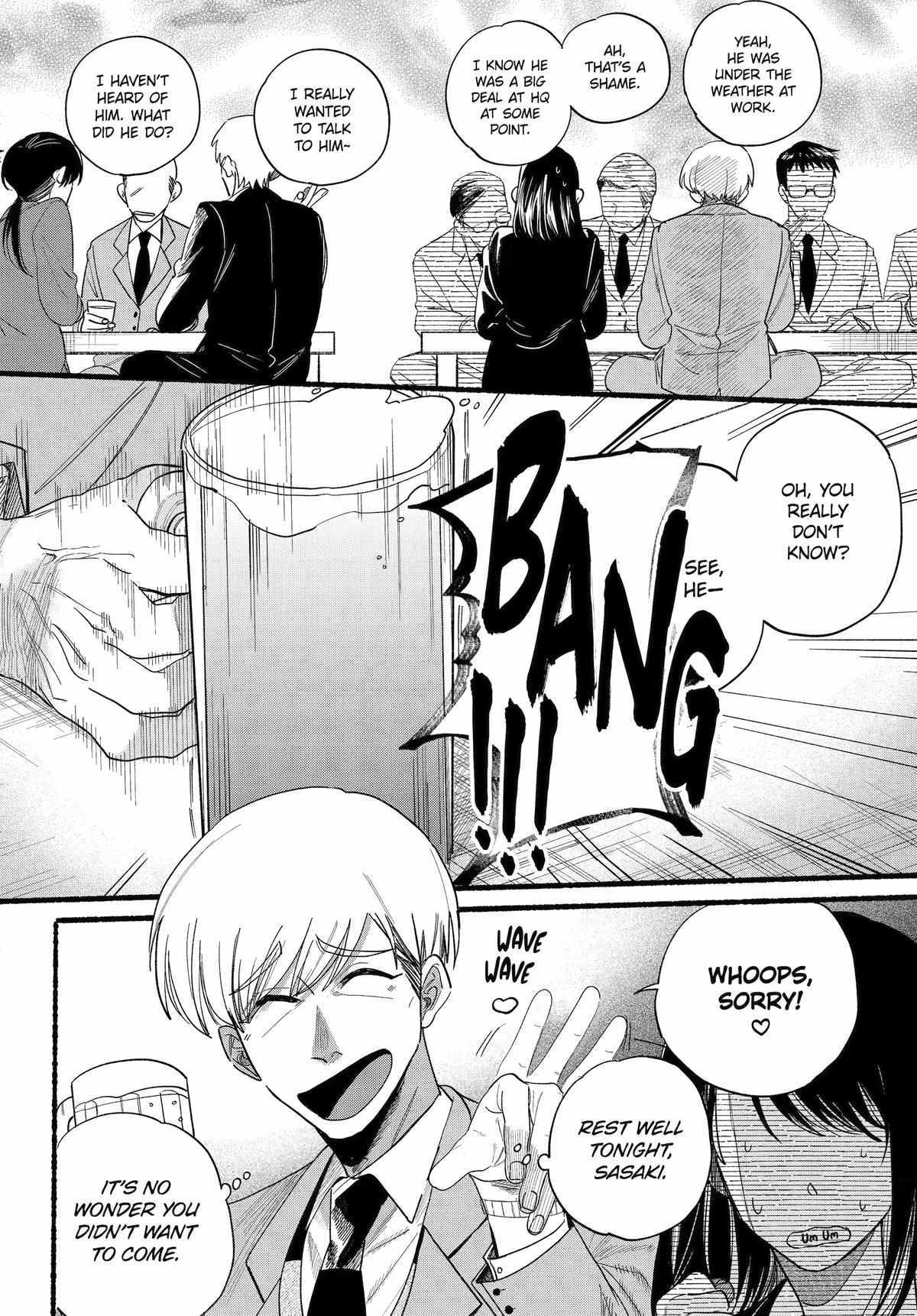 A Story About Smoking at the Back of the Supermarket, Chapter 33 image 04